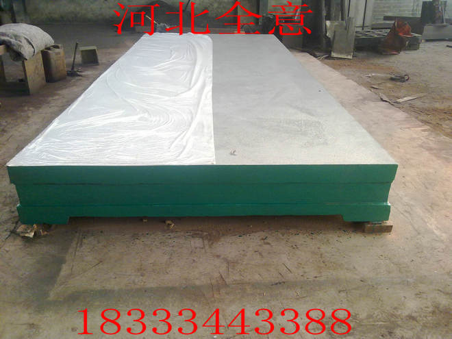 購(gòu)買河北全意檢驗(yàn)鑄鐵平臺(tái)發(fā)票如何寄送?